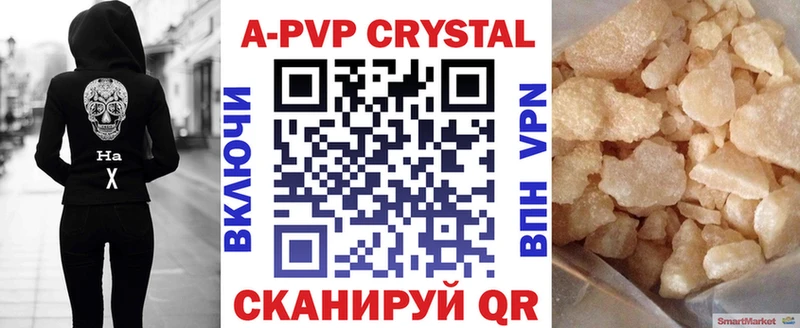 Купить Усть-Джегута Галлюциногенные грибы  Alpha PVP  Гашиш  КОКАИН  Бошки Шишки  АМФ 