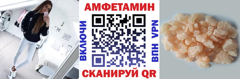 АМФЕТАМИН VHQ купить Усть-Джегута