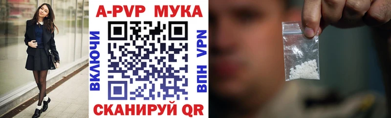 APVP СК  купить наркотик  Усть-Джегута 