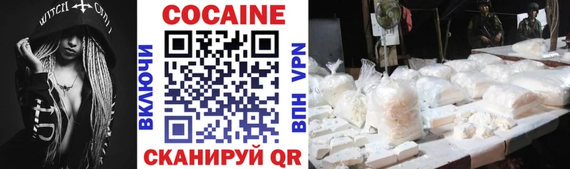 COCAIN Columbia  мориарти состав  Усть-Джегута 