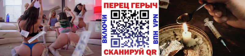 мега ссылки  купить наркотики сайты  Усть-Джегута  ГЕРОИН Heroin 