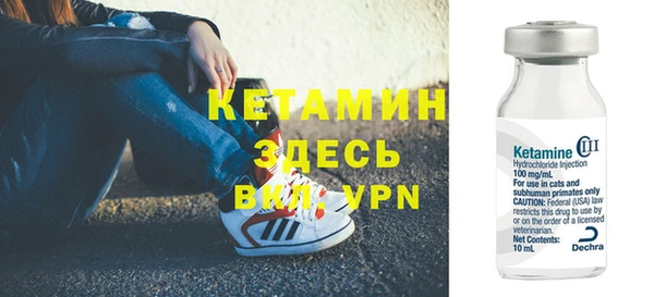 2c-b Арсеньев