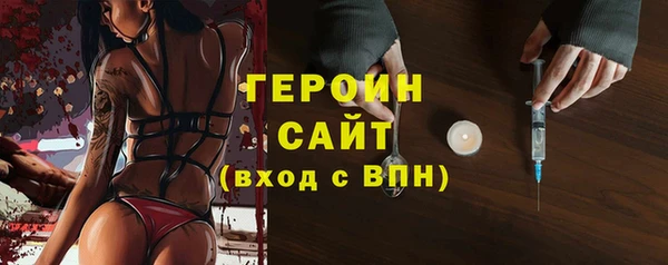 тгк Армянск