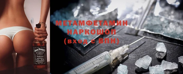 тгк Армянск