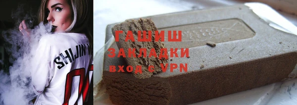 2c-b Арсеньев