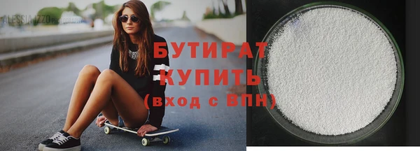 2c-b Арсеньев