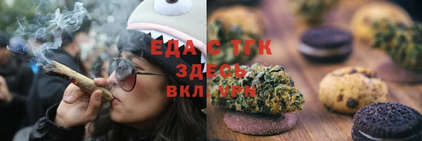 тгк Армянск