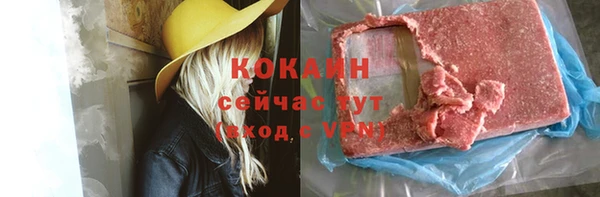 мефедрон мука Дмитров