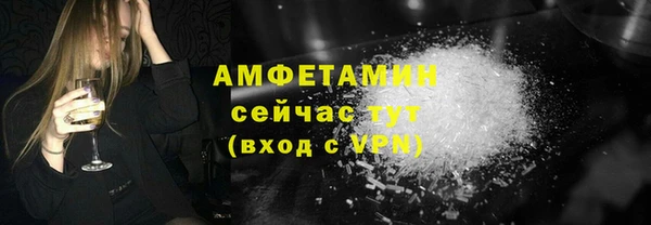 2c-b Арсеньев