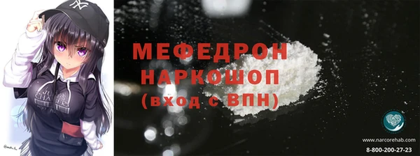 тгк Армянск