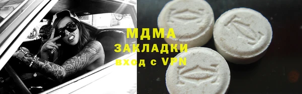мдпв Аркадак