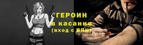 2c-b Арсеньев