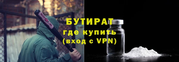 тгк Армянск