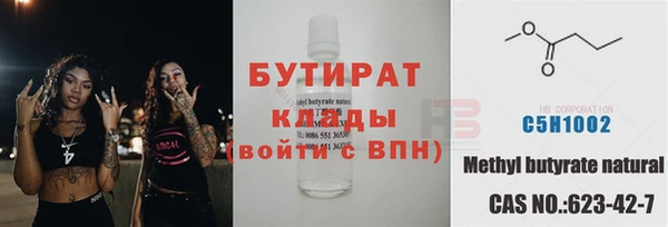 2c-b Арсеньев