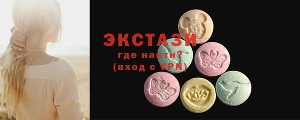 тгк Армянск