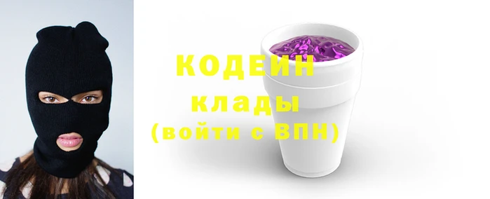 2c-b Арсеньев