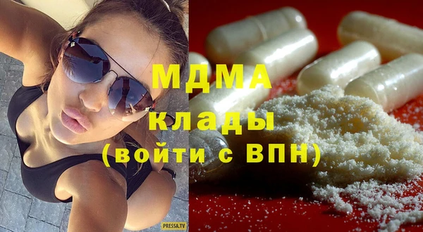 тгк Армянск