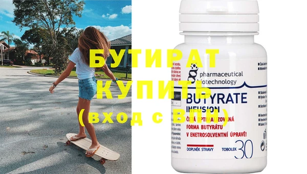 круглые Дмитриев
