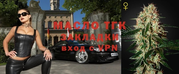 тгк Армянск