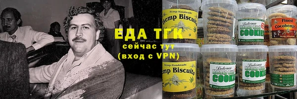 2c-b Арсеньев