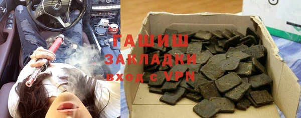 тгк Армянск