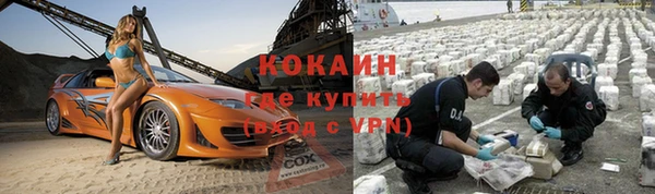 тгк Армянск