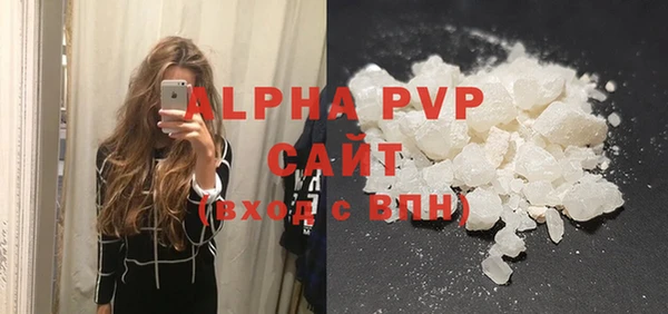 2c-b Арсеньев