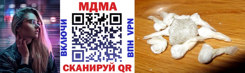 сколько стоит Усть-Джегута блэк спрут онион MDMA Molly