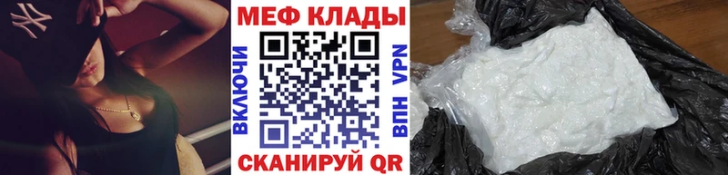 наркотики  Усть-Джегута  Мефедрон кристаллы 