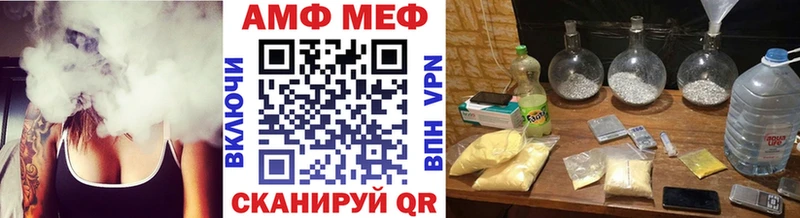 Метамфетамин Methamphetamine hydra маркетплейс Усть-Джегута