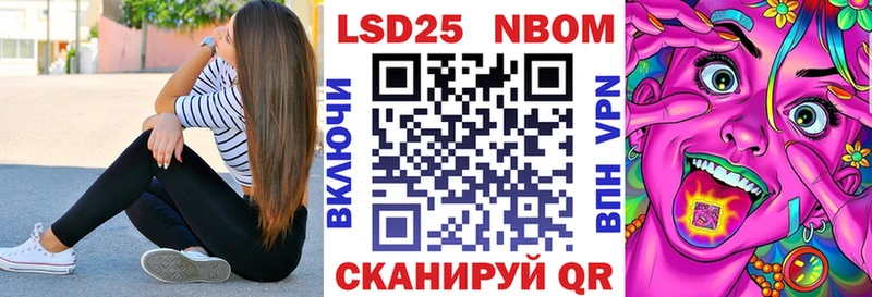 купить закладку  Усть-Джегута  Марки NBOMe 1,5мг 